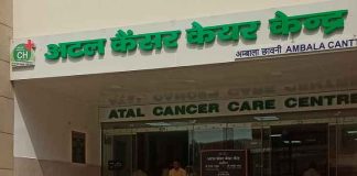 Cancer Care Center sachkahoon