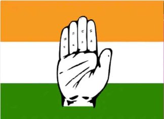 Congress sachkahoon