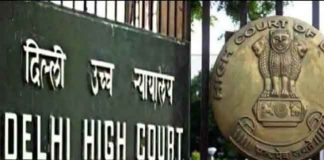 Delhi High Court Sachkahoon