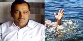 Dies due to Drowning Sachkahoon