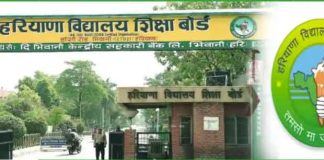 new history books sachkahoon