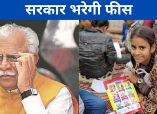 CM Khattar Sachkahoon