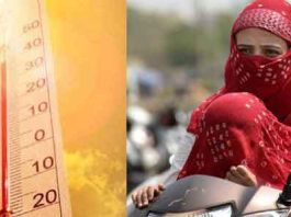 Heat Stroke Sachkahoon