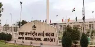 Jaipur airport sachkahoon