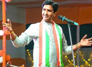 Kumar Vishwas sachkahoon
