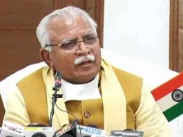 Haryana Pension Scheme