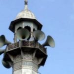 Mosque Loudspeaker