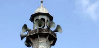 Mosque Loudspeaker