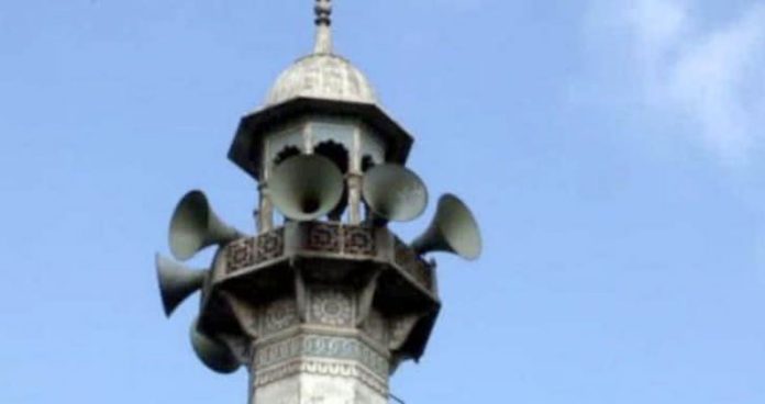 Mosque Loudspeaker