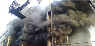 Mundka Fire Incident