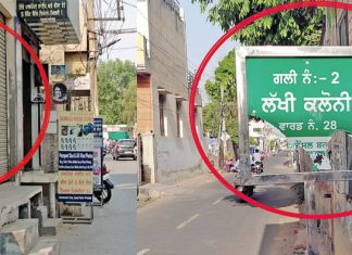 जनता के पैसों की सरेआम हो रही बर्बादी, महीनों पहले लगाए साईन बोर्ड टूटे Municipal Council Barnala