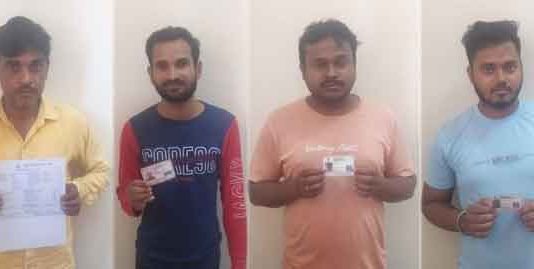 One Nation One Ration Card Sachkahoon