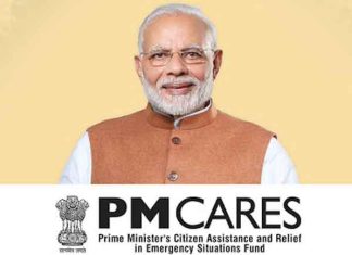 PM Cares for Children Scheme sachkahoon