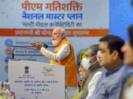 PM Gatishakti Plan sachkahoon