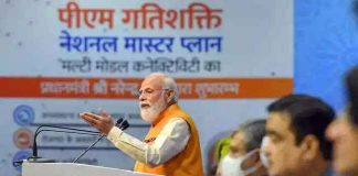 PM Gatishakti Plan sachkahoon