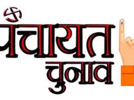 Chandigarh News