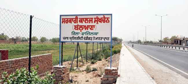 Panchayat Ghar sachkahoon