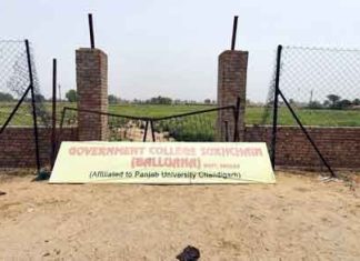 Panchayat Ghar sachkahoon
