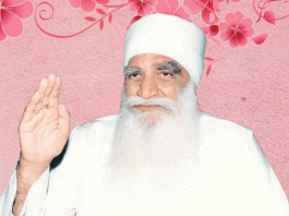 Param Pita Shah Satnam Singh ji Sachkahoon