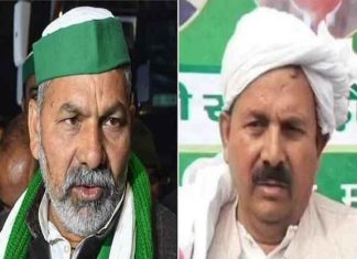 भाकियू में बगावत: राकेश टिकैत भाकियू से बर्खास्त, नरेश टिकैत को भी अध्यक्ष पद से हटाया Rakesh Tikait Sachkahoon