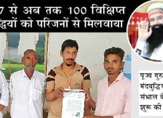 Sach Kahoon Special SACHKAHOON