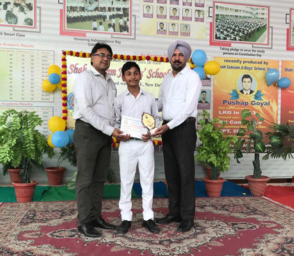 Shah Satnam Ji Boys School Sachkahoon