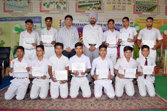 Shah Satnam Ji Boys School Sachkahoon