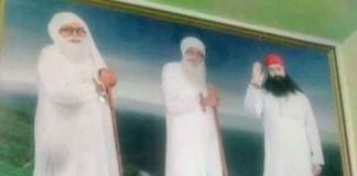 Subhash Insan sachkahoon