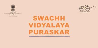 Swachh Vidyalaya Puraskar Yojana sachkahoon