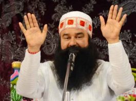 Revered Guru Ji sachkahoon