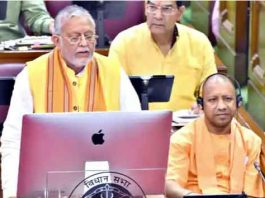 UP budget 2022-23 sachkahoon