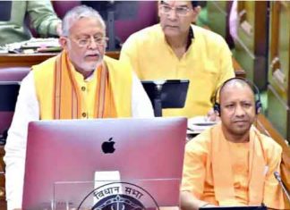 UP budget 2022-23 sachkahoon