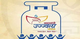 Ujjwala Yojana sachkahoon