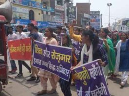 Unemployed Youth Sachkahoon