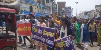 Unemployed Youth Sachkahoon