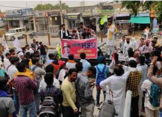 Unemployment Sachkahoon