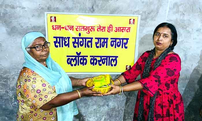 Welfare Work