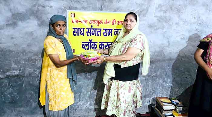 Welfare Work