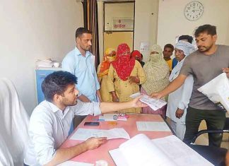 compensation sachkahoon