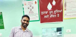 Blood Donation sachkahoon