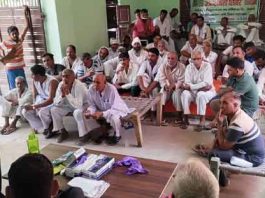 health of the land sachkahoon