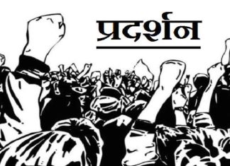 पेंशन, चिकित्सा भत्ते में बढ़ोत्तरी की मांग: पेंशनरों ने किये जिला मुख्यालयों पर प्रदर्शन Hanumangarh News