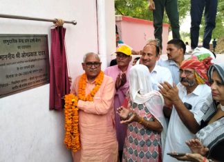 सामाजिक न्याय एवं अधिकारिता मंत्री ने बीरण में किया सामुदायिक भवन का उद्घाटन Bhiwani