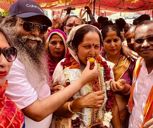 Haryana Municipal Election