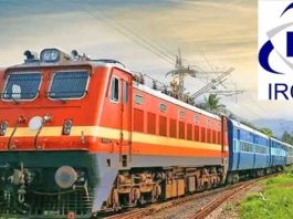 आधार लिंक्ड IRCTC यूजर्स करवा सकेंगे एक माह में 24 टिकट बुक Railway Booking
