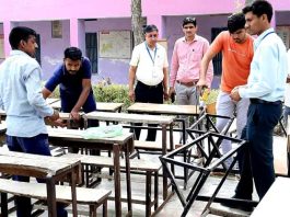 Government School