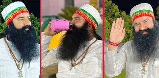 Saint Gurmeet Ram Rahim ji