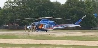 Yogi Adityanath Helicopter