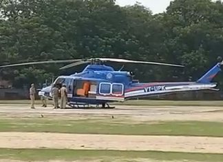 Yogi Adityanath Helicopter