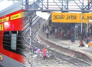 Ajmer Railway Station